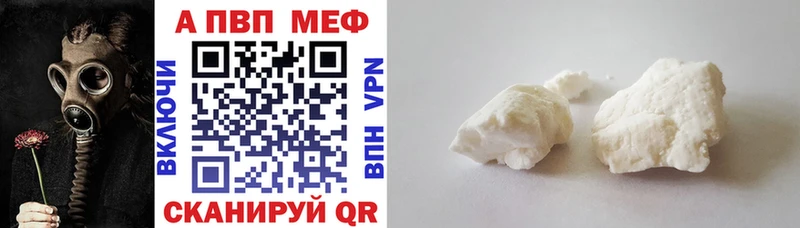 Alfa_PVP Соль  KRAKEN как войти  Махачкала  купить наркотик 