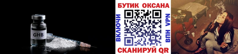 дарнет шоп  MEGA как зайти  Бутират BDO  Махачкала 