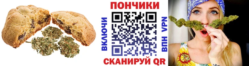 где купить наркоту  Махачкала  Canna-Cookies марихуана 