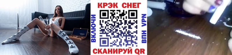 Cocaine Эквадор  Махачкала 