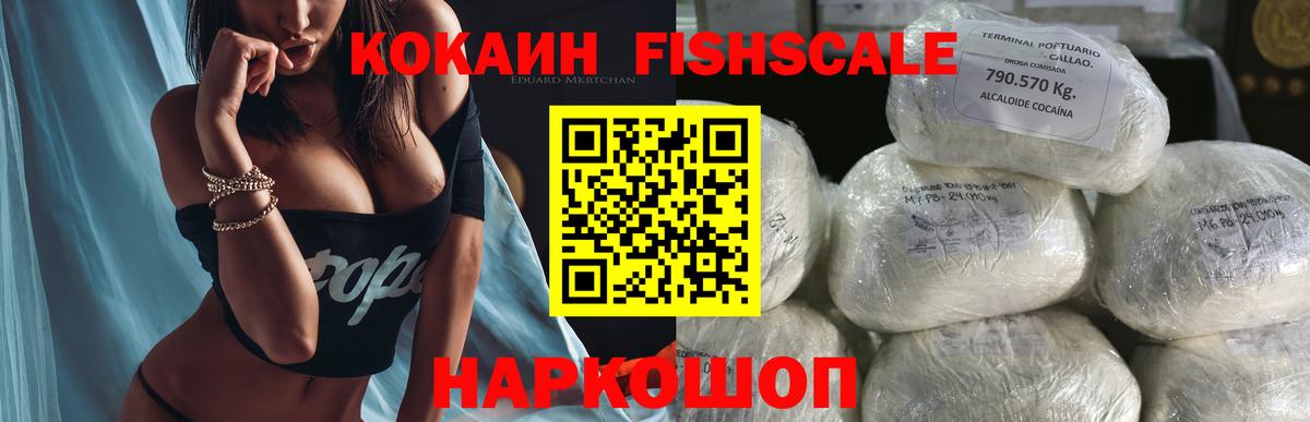Cocaine  Кокаин Боливия  Вход с VPN  Махачкала  КОКАИН Боливия 