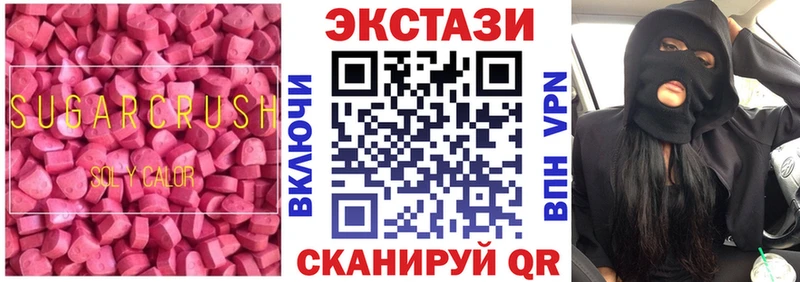 мега зеркало  Махачкала  Ecstasy диски 