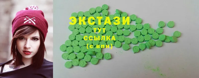 Экстази 280 MDMA  Махачкала 