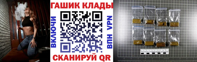 Гашиш Cannabis  где можно купить   Махачкала 