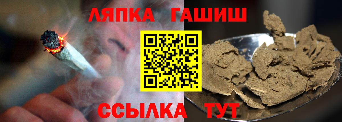 ГАШИШ VHQ Махачкала