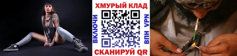 ГЕРОИН герыч Махачкала