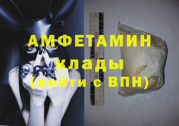 соль курить ск Железногорск-Илимский
