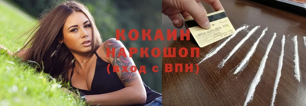 прущие крисы Барнаул