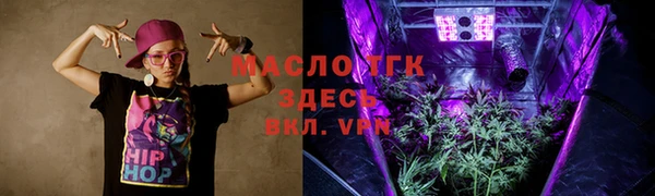 прущий лед Железноводск