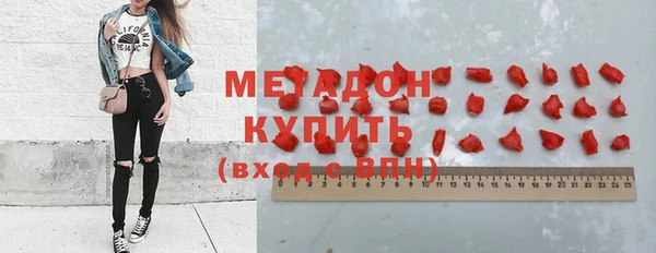 прущий лед Железноводск