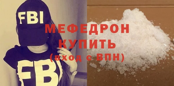 прущий лед Железноводск