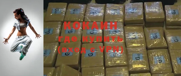 прущий лед Железноводск