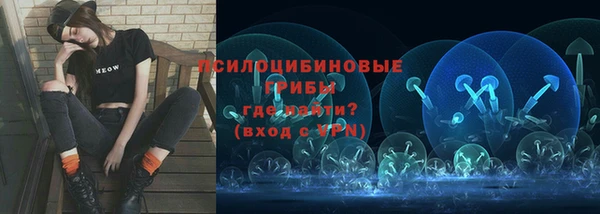 соль курить ск Железногорск-Илимский