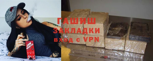 прущий лед Железноводск