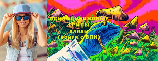 соль курить ск Железногорск-Илимский