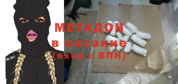 кокаин премиум Жердевка