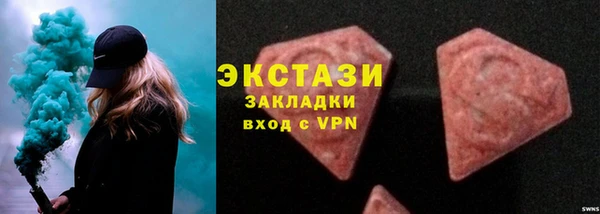 прущий лед Железноводск