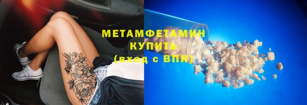 кокаин премиум Жердевка
