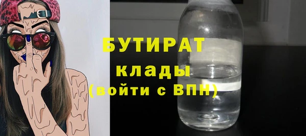 соль курить ск Железногорск-Илимский