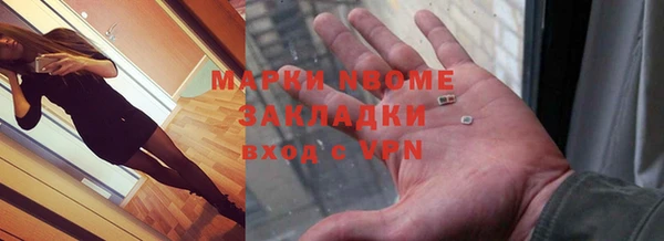 кокаин премиум Жердевка