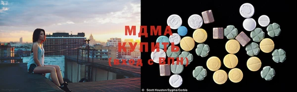 прущий лед Железноводск