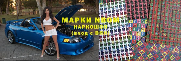 прущий лед Железноводск