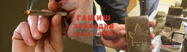 марки nbome Ижевск