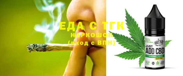 MDMA Кострома