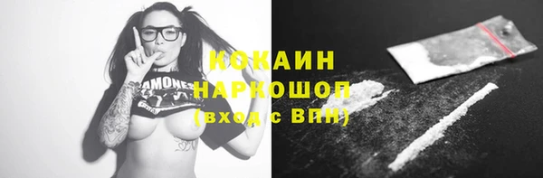 кокаин премиум Жердевка