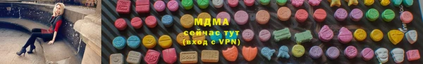 кокаин премиум Жердевка