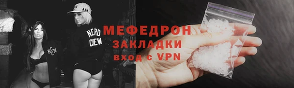 кокаин премиум Жердевка