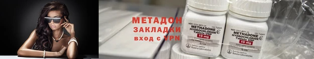 прущие крисы Барнаул