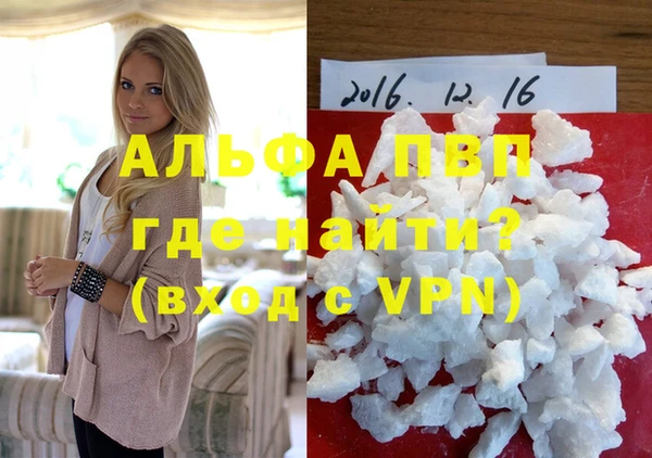 прущий лед Железноводск