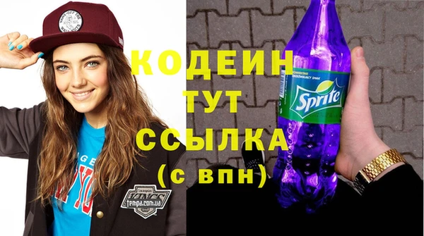 кокаин премиум Жердевка