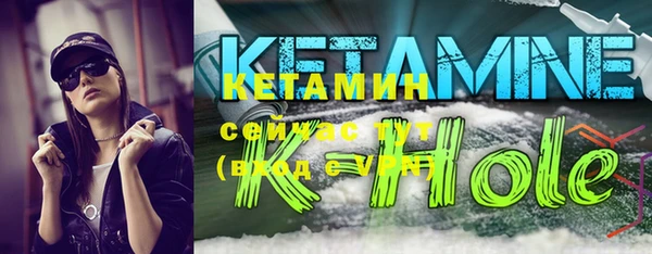 кокаин премиум Жердевка