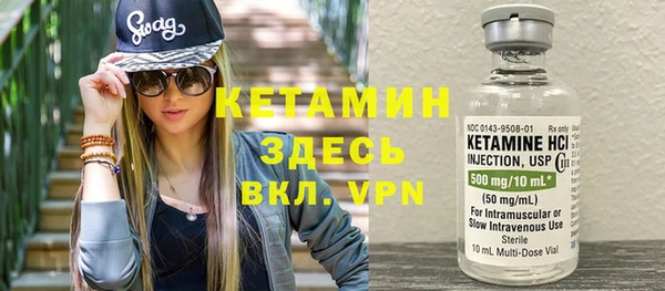 мет Мурманск