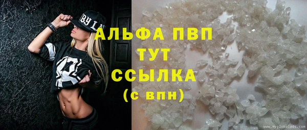 прущий лед Железноводск