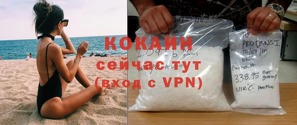 соль курить ск Железногорск-Илимский