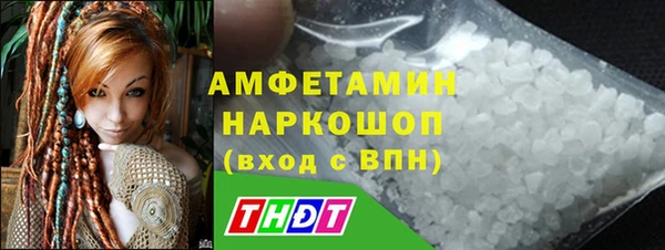 кокаин премиум Жердевка