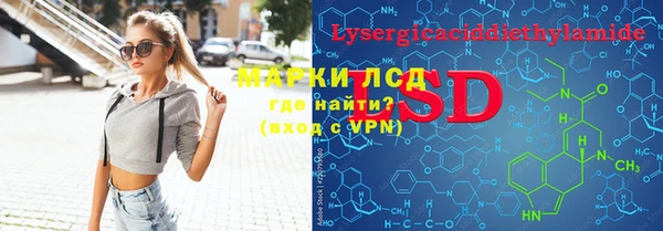 прущий лед Железноводск
