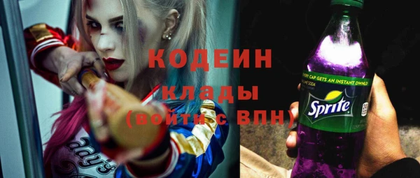 соль курить ск Железногорск-Илимский