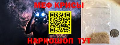 COCAINE Волгодонск