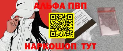 сатива Волжский