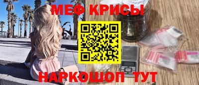 COCAINE Волгодонск