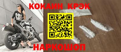 крисы Волжск