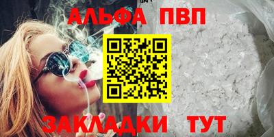 крисы Волжск