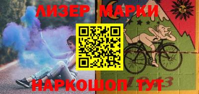 прущий лед Абакан