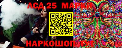 сатива Волжский