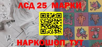 COCAINE Волгодонск