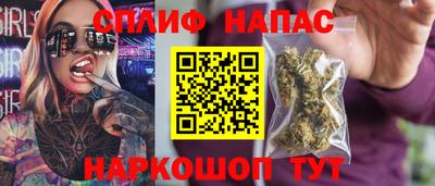 сатива Волжский
